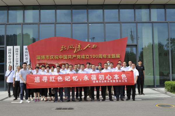 自來(lái)水主題展-修改尺寸 自來(lái)水主題展-修改尺寸